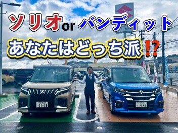 【あなたはどっち派！？】～みなと店にたまたま試乗車が２台あったので旧型も合わせて比較してみた～
